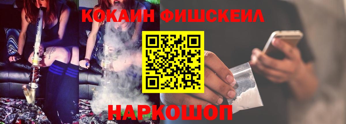 Кокаин Боливия  КОКАИН Эквадор  Златоуст  Вход с VPN 