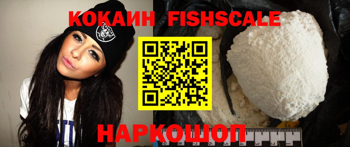 COCAIN Боливия Златоуст