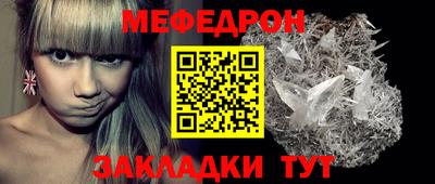 кокаин премиум Беслан