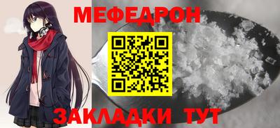 соль ск Бийск