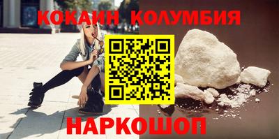 соль ск Бийск