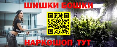 кокаин премиум Беслан