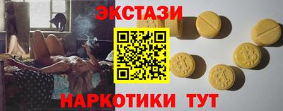 кокаин премиум Беслан