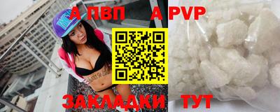 кокаин премиум Беслан