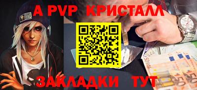 кокаин премиум Беслан