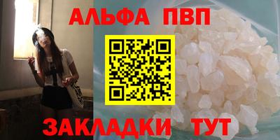 кокаин премиум Беслан