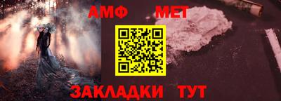 соль ск Бийск