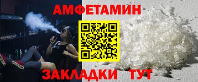 кокаин премиум Беслан