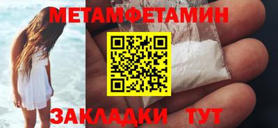 синтетический гашиш Гатчина