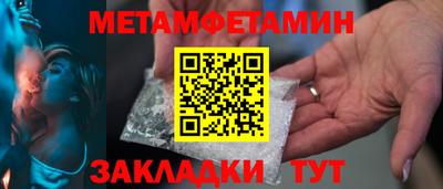 экстази Берёзовский