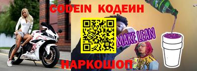 кокаин премиум Беслан