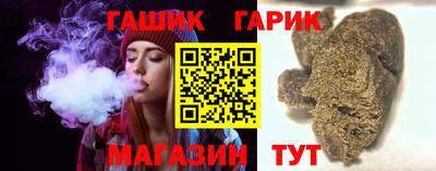 соль ск Бийск