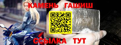 соль ск Бийск