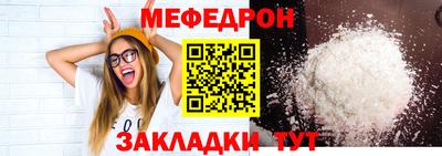 кокаин премиум Беслан