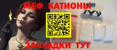 соль ск Бийск