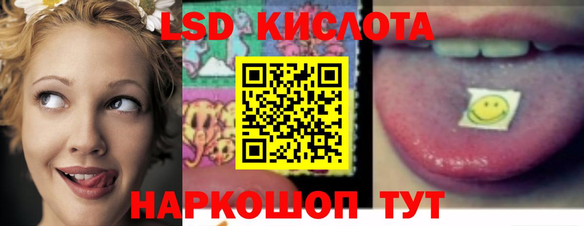 ЛСД экстази ecstasy Златоуст
