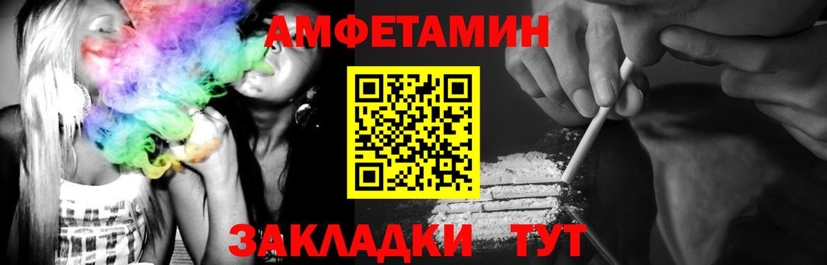 Метамфетамин пудра  Вход с VPN  Златоуст 