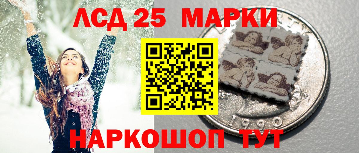Марки N-bome 1500мкг  Вход с VPN  Златоуст  Марки N-bome 1500мкг 
