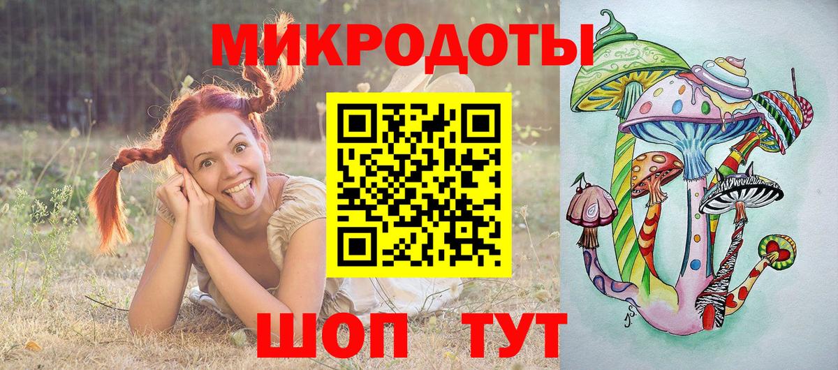 Галлюциногенные грибы GOLDEN TEACHER  где купить   Псилоцибиновые грибы Psilocybine cubensis  Златоуст  Вход с VPN 