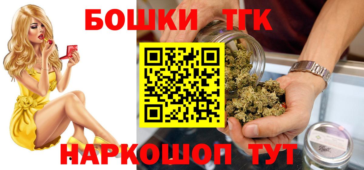 Codein Златоуст
