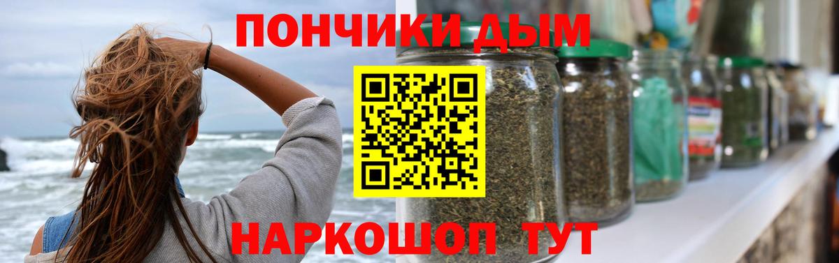 МАРИХУАНА SATIVA & INDICA  Вход с VPN  Канабис Amnesia  Канабис AK-47  Златоуст 